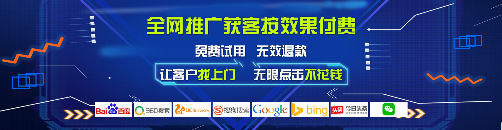 崆峒百度搜索推广