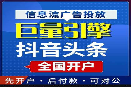 医疗行业SEM推广策略：成功提升患者咨询量