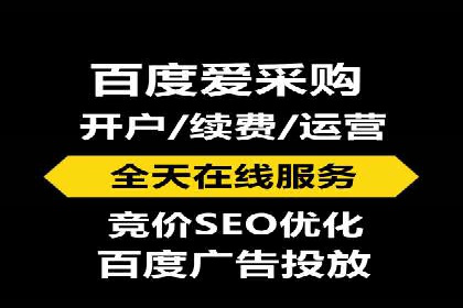 百度推广代运营的技巧与策略：助力企业飞速发展